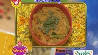 Usirikaya Pappu | Abhiruchi | 10th October 2016 | ETV Telugu Usirikaya Pappu | Abhiruchi | 10th October 2016 | ETV Telugu