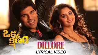 Dillore Full Song With Lyrics - Okka Kshanam Songs - Allu Sirish, Surabhi , Seerat Kapoor
