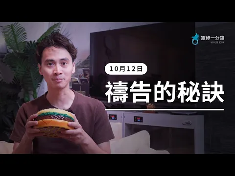 youtube-video-thumbnail