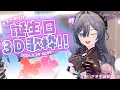 恋するフォーチュンクッキー/AKB48