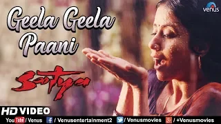 Geela Geela Paani | Satya | J.D Chakravarthy, Urmila Matondkar, Manoj Bajpai | Best Romantic Song