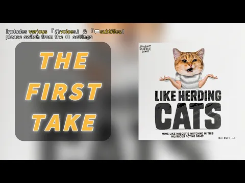 First TakeLike Herding Cats | To understand cats, you must first become one! #boardgames #牧喵喵