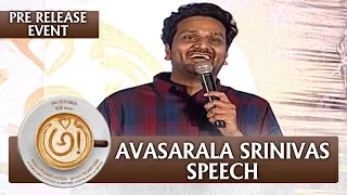 Avasarala Srinivas Speech - Awe Movie Pre Release Event