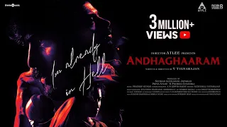 Andhaghaaram Official Trailer | 4K | Arjun Das, Vinoth | Pradeep Kumar | Atlee | V. Vignarajan