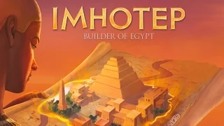 Imhotep Board Game by Phil Walker-Harding