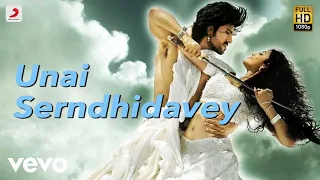 Maaveeran - Unai Serndhidavey Full Song Audio | Ramcharan Tej, Kajal Agarwal