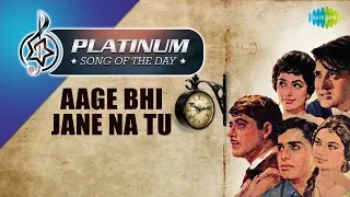 Platinum song of the day | Aage Bhi Jane Na Tu | आगे भी जाने ना तू | 30th January | Asha Bhosle