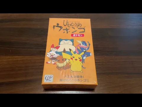 Ubongo Pokémon (Japanese Edition) Unboxing