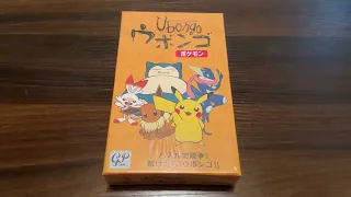 Ubongo Pokémon (Japanese Edition) Unboxing