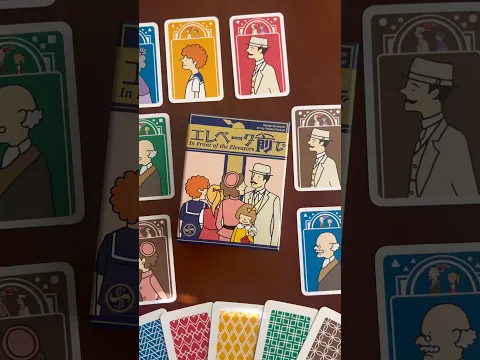 Learn to play In Front of the Elevators! #boardgames #tabletopgaming #cardgames #gamenight