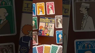 Learn to play In Front of the Elevators! #boardgames #tabletopgaming #cardgames #gamenight