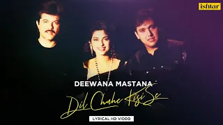 Dil Chahe Kisi Se | Deewana Mastana | Lyrical Video |Govinda |Anil Kapoor | Juhi Chawla |Alka Yagnik