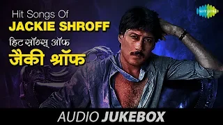 Hit Songs Of Jackie Shroff - Best Of Jackie Shroff | Tu Mera Jaanu Hai | Juke Box - Full Songs