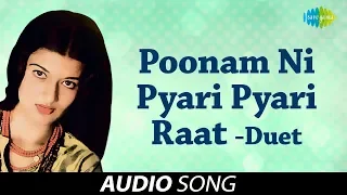 Poonam Ni Pyari Pyari Raat | પૂનમ ની પ્યારી પ્યારી રાત | Bhagyalaxmi | Usha Mangeshkar, Praful Dave