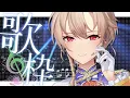 おねがいダーリン/ナナホシ管弦楽団