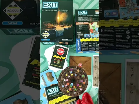 EXIT: The Game – The Professor’s Last Riddle Quick Unboxing No Spoilers