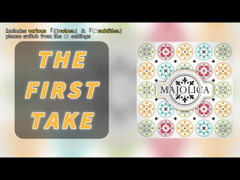 First TakeMajolica: Revised Edition | This is really not AZUL! #boardgames #unboxing #馬約利卡