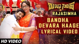 Bandha Devara Haage Lyrical Video Song | Raja Simha Kannada Movie Songs | Anirudh, Nikhitha,Sanjana,
