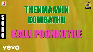 Thenmaavin Kombathu - Kalli Poonkuyile Malayalam Song | Mohanlal, Shobana