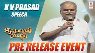 N V Prasad Speech - Krishnarjuna Yudham Pre Release Event