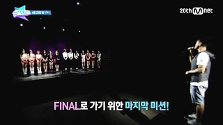 [SIXTEEN] The Last Mission Before the FINAL! Guerrilla Concert Starts! episode 8 Preview