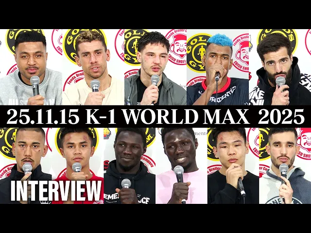 【試合後インタビュー】-70kg世界最強決定トーナメント出場者