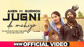 Jugni Da Mahiya (Official Video) | Ahen Ft Sonia Mann | Gurmoh | Latest Punjabi Songs 2020