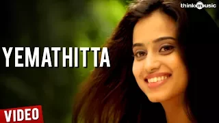 Yemathitta Video Song | Yaaruda Mahesh | Sundeep Kishan | Dimple | Gopi Sundar | R. Madhan Kumar