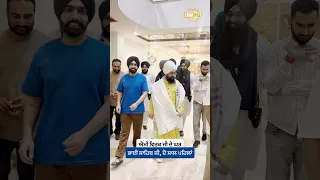 Bhai sahib at Ammy Virk's home - Dhadrian Wale