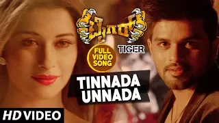 Tinnada Unnada Video Song | Tiger Kannada Movie | Pradeep, Madhurima | Vijay Prakash | Arjun Janya