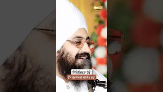 No formalities required in relations - Dhadrianwale