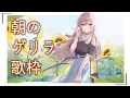 世界は恋に落ちている/CHiCO with HoneyWorks