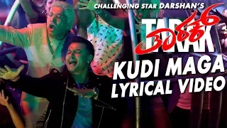 Tarak Kannada Movie Songs | Kudi Maga Video Song With Lyrics | Darshan,Sruthi Hariharan |Arjun Janya