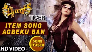 Item Song Agbeku Ban Song Teaser | Tiger Kannada Movie Songs | Pradeep, Madhurima, Ragini Dwivedi