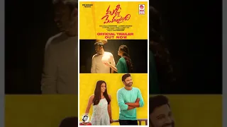 Malli Modalaindi Trailer - Out Now | Sumanth, Naina | KeerthiKumar | Anup Rubens