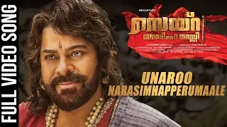 Unaroo Narasimhapperumaale Video Song - Malayalam | Sye Raa Narasimha Reddy | Chiranjeevi