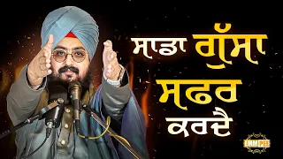 Our Anger Travels Mind Reset Camp Dhadrianwale