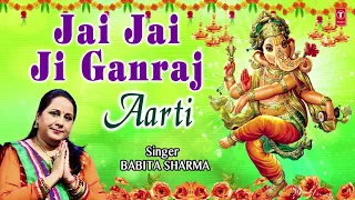 JAI JAI JI GANRAJ I AARTI I BABITA SHARMA I Full Audio Song I T-Series Bhakti Sagar