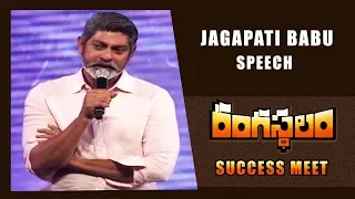 Jagapati Babu Speech - Rangasthalam Success Meet