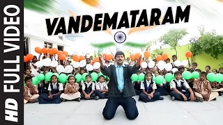 Vandemataram Full Video Song || Yuvatejam || S.Srinivasulu, Lakshmi Shilpa || Telugu Songs