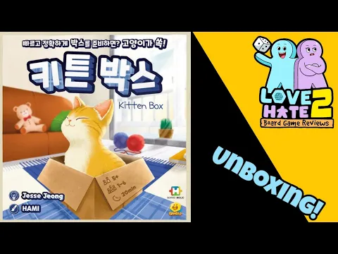 Unboxing of Kitten Box