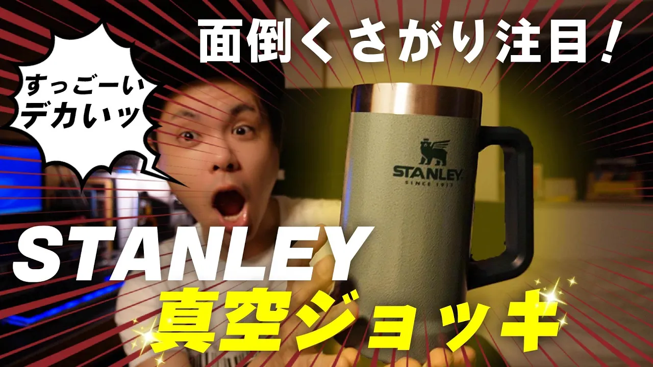 YouTubeサムネイル