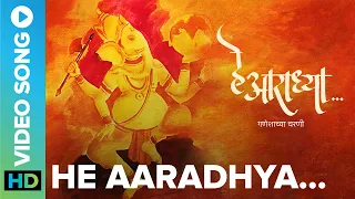 He Aaradhya Ganpati Song 2021 | Swapnil Bandodkar | Akshay Dabhadkar | Eros Now Music