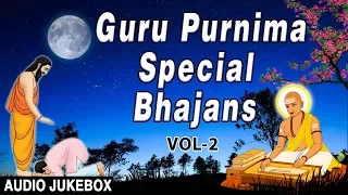 गुरु पूर्णिमा 2021 Guru Purnima Special Bhajans,Anuradha Paudwal,Debashish,Hariom Sharan,Anup Jalota