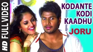 Kodante Kodi Kaadhu Full Video Song | Joru | Sundeep Kishan, Rashi Khanna