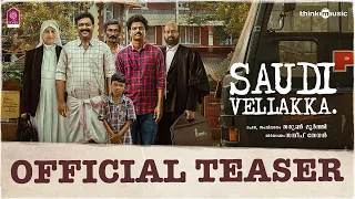 Saudi Vellakka - Official Teaser | Tharun Moorthy | Sandip Senan | Palee Francis | Urvasi Theatres