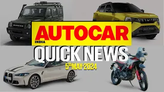 New Maruti Swift, Mahindra XUV3XO launched, new Bajaj Pulsar NS400 price | News | @autocarindia1