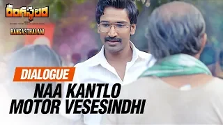 Naa Kantlo Motor Vesesindhi Dialogue - Rangasthalam Dialogues | Ram Charan, Samantha, Jagapathi Babu