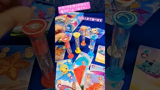 砂時計が落ちたら凧揚げ失敗!みんなで協力して凧揚げする『カイト』#shorts #ボードゲーム #バネスト #boardgames #KlTES