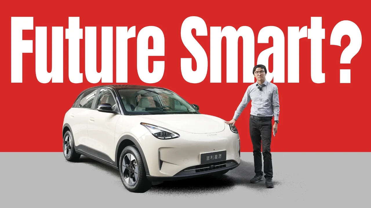 This is What‘s About to Come from Smart - Geely Xingyuan Static Review